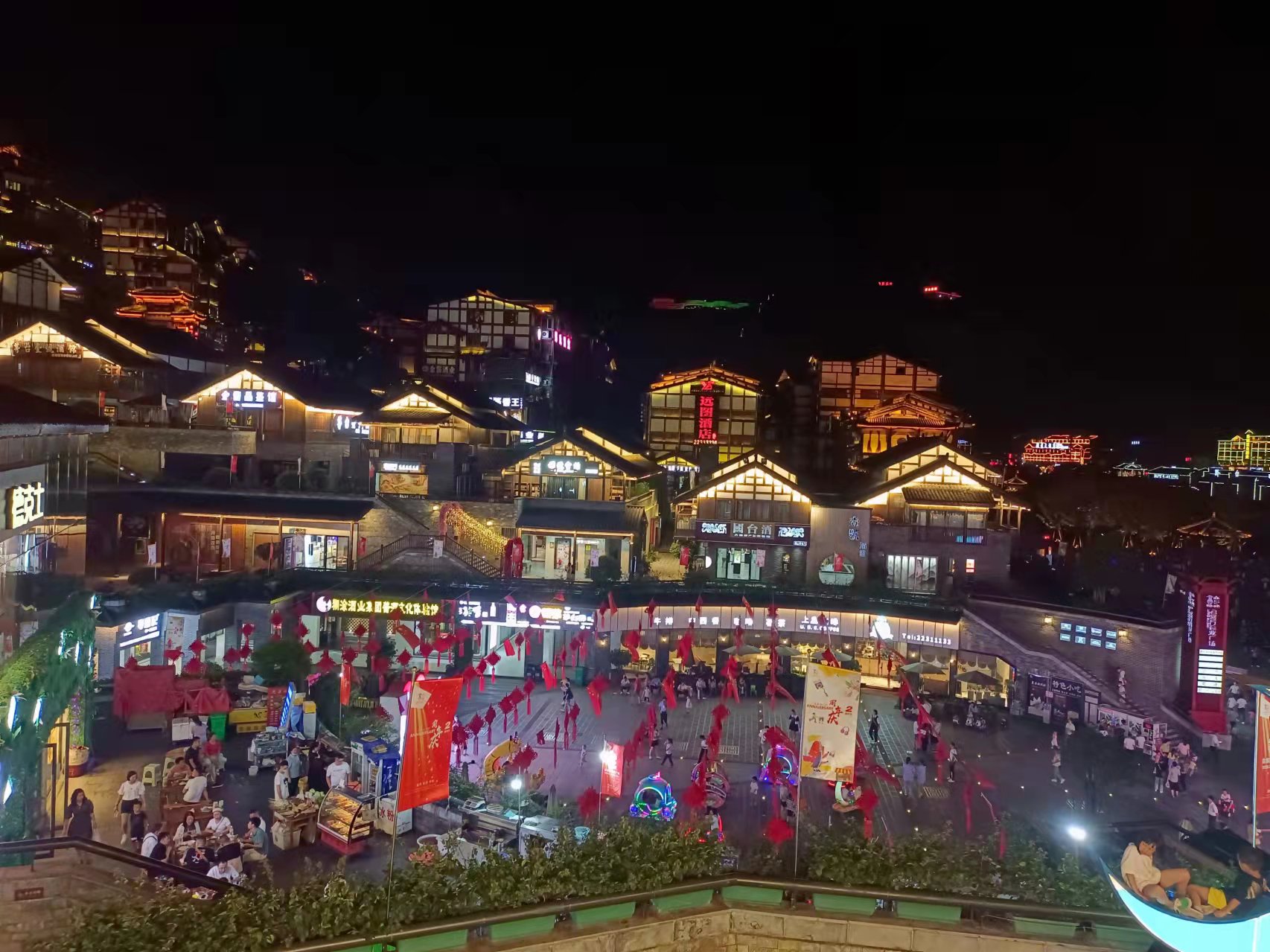 茅臺鎮夜景